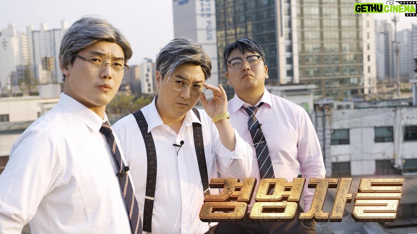 Hwang Je-sung - 2K Likes - 경영자들 유튜브 채널 첫 컨텐츠 게시!
경영이들의 무궁한 발전을 기원하며
당장 진행시켜!!!
채널 #경영자들
#좋은사람 #좋은자리 #경영자들 #삼경영 #경영이들