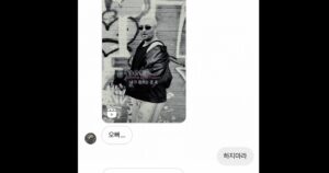 Hwang Je-sung Instagram - Frome #킹스미스
윤화야 오빠 사자옷없어..
아름아 무서워..
