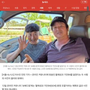 Hwang Je-sung Instagram - 난  내 얼굴이 좋다