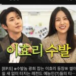 Hwang Kwang-hee