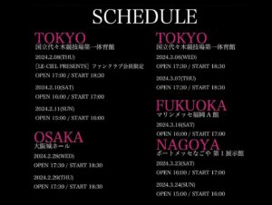 Hyde Instagram - L'Arc〜en〜Ciel
ARENA TOUR 2024 UNDERGROUND

特設サイト↓
https://le-ciel.com/s/n107/page/UNDERGROUND-2024

#LArcenCiel
#ラルク 
#ARENATOUR2024
#UNDERGROUND
#センターステージ