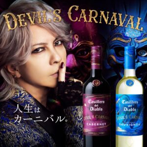 Hyde Instagram - HYDE becomes an ambassador for Casillero del Diablo!

HYDEがカッシェロ・デル・ディアブロのアンバサダーに就任！

「人生の素晴らしい瞬間を祝おう。人生はカーニバルである。」というコンセプトで開発された「カッシェロ・デル・ディアブロ　デビルズ・カルナバル」が発売中！

https://www.kirin.co.jp/alcohol/wine/cyt/wines/diablo/

#HYDE
#ディアブロ
#アンバサダー