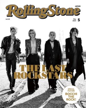 Hyde Instagram - Rolling Stone Japan vol.22

FRONT COVER：THE LAST ROCKSTARS
@thelastrockstars
https://www.instagram.com/thelastrockstars/
Photo：@ogata_photo
https://www.instagram.com/ogata_photo/

ON SALE March 25

#THELASTROCKSTARS
#YOSHIKI
#HYDE
#SUGIZO
#MIYAVI
@yoshikiofficial 
@sugizo_official 
@miyavi_ishihara
@rollingstonejapan