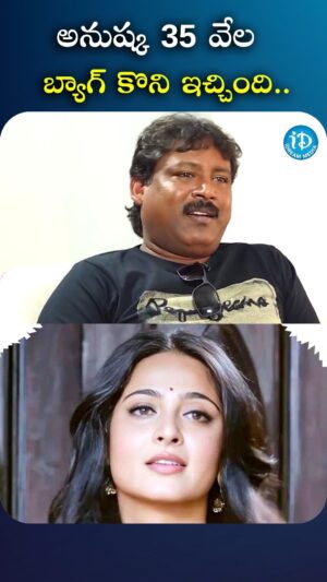 I Dream Anjali Instagram - అనుష్క 35 వేల బ్యాగ్ కొని ఇచ్చింది

#PrabhasSreenu #AnjaliID #iDream