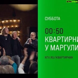 IVAN Instagram - Друзья, наконец-то это свершилось) В гостях в «Квартирнике у Маргулиса» IVAN!!! С субботы на воскресенье включай НТВ встретимся там! @evmargulis спасибо Вам и всей команде за теплую атмосферу 🤘🏻🤘🏻🤘🏻