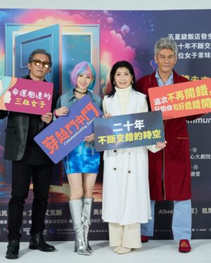 Iain Lu Instagram - 果陀劇場「穿越門中門」，緊張又期待的新挑戰出現了！
-
謝謝梁導給我這個機會，能夠再次回到果陀演出舞台劇，是很棒的學習機會！喜劇方面經驗較少，已經準備好跟前輩們好好學習🫡

究竟穿越門中門，穿越到哪裡去？！進劇場就知道啦！
波波準備好跟大家見面了🥳
-
演出場次

臺北表演藝術中心大劇院
7/26(五) 19:30
7/27(六) 14:30 19:30
7/28(日) 14:30
 
臺南文化中心演藝廳
9/6(五) 19:30
9/7(六) 14:30
 
高雄市文化中心至德堂
9/21(六) 19:30
9/22(日) 14:30
 
臺中國家歌劇院大劇院
9/28(六) 19:30
9/29(日) 14:30

快到OPENTIX購票～