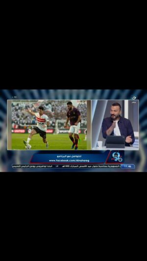 Ibrahim Saeed Instagram - مستوي زيزو !

#lifestyle #lifequotes #quotes #soccerlife#soccerplayer #soccergame #soccerskills #qoutes#fashionstyle #fashionstyle #davidbeckham #newpost #reelsinstagram #reelsvideo #ibrahimovic #instagram #newpost #this_is_egypt #egypt #cairoegypt #egypt_cairo