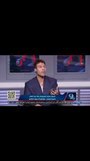 Ibrahim Saeed Instagram - @sherif4hazem نورتني امبارح وكان لقاء جميل 🤣
#النهار#بلس90 #lifestyle #lifequotes #quotes #soccerlife#soccerplayer #soccergame #soccerskills #qoutes#fashionstyle #fashionstyle #davidbeckham #newpost #reelsinstagram #reelsvideo #ibrahimovic #instagram #newpost #this_is_egypt #egypt #cairoegypt #egypt_cairo
