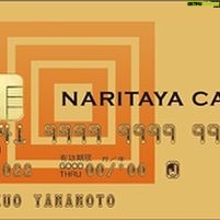 Ichikawa Ebizo XI - 10K Likes - *
(English follows)
この度‼️
なんと‼️
私のカード🪪💕
出来ました‼️
jcbカードです‼️
その名は💫
💕NARITAYA CARD💕
です‼️
この
NARITAYA CARD
は
本日13日にリリースです‼️
旅巡業の初日に合わせてとなりました‼️
そして
リリース記念キャンペーンで🎊
私、
市川團十郎「押隈」を抽選で1名様プレゼント🎁🎁🎁
また、
入会キャンペーンは直筆サイン色紙や公演ペアチケットのプレゼントなど盛りだくさん🎁🎀
との事です💦
まじか、、
詳細やお申込みは下記URLをご覧くださいませ‼️
http://zen-a.co.jp/naritaya-card/?1846603
是非‼️
私も持ちます✨
当然💕
On this occasion‼️ Guess what‼️A credit card with my design🪪💕
Has been made‼️ It’s JCB card‼️
It’s name is💫
💕NARITAYA CARD💕
This NARITAYA CARD is released today, the 13th‼️
It’s the same day as the first day of my travel tour‼️
Plus, to celebrate the release, a campaign of giving away “oshi guma” of me, Ichikawa Danjuro to one person by lottery will be held🎁🎁🎁
Also, many other chances of winning autograph and pair tickets of performance and etc are prepared as sign-up campaign🎁🎀
I heard💦
Seriously…
For details, please refer to the following URL‼️
http://zen-a.co.jp/naritaya-card/?1846603
(website in Japanese only)
For your consideration please‼️
I will own this card too✨ of course💕
#市川團十郎白猿 #市川海老蔵 #海老蔵 #市川新之助 #成田屋 #歌舞伎 #歌舞伎座 #和 #舞台 #三千世界 #ABKAI #ABMORI #ebizoichikawa #ebizo #kabuki #thunderparty #theater #theaterarts #actor #kabukiactor #japan #classic #traditionaljapan #japaneseculture
#japan_og_insta #performingarts
