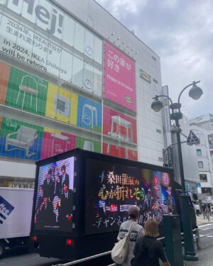 Ichikawa Ebizo XI Instagram - *
Took a walk for about 2 hours in the town of Shibuya with my friend.
What left me a strong impression was the fact that the bus stop I used to use as a child was no longer there…

However there was an area where I can glance that place from above, so we spent some time just spacing out.

I recall calling home from the public phone telling I’ll be heading home now, and then took the bus… since when did I stop doing such things… oh and I I used to always give donations to the Akai Hane (Red Feather)… and that public toilet was dirty and scary…
Such memories, so many memories came back, and though I didn’t end up crying, felt quite sentimental…

I still see this area in my dreams often, so maybe it’s not bad to come here sometimes and do a time travel
Not a bad way to spend time…

二時間くらい友達と
渋谷を歩いてみた、

とても印象的だったのは

私が子供の頃ずっと
使っていたバス停、

もうない、

けど

そこを上から見えるスペースがあって
そこで

すこしぼーっとした、

ここから乗って
公衆電話で家に今から帰るね
って
連絡してたっけな、、

いつから
自分はそういうのしなくなったんだろうとか、

赤い羽根の共同募金をいつもしてたなーとか、

ここのお手洗い汚くて怖かったなーとか、

沢山たくさん、

思い出が、

泣くまで行かないけど、
なんか
そんな気持ちになったな、、

よく夢でも見るんですよね、
ここら辺、

たまには
こうやってタイムスリップするのも
わるくない

悪くない時間、

#市川團十郎白猿 #市川海老蔵 #海老蔵 #市川新之助 #成田屋 #歌舞伎 #歌舞伎座 #和 #舞台 #三千世界 #ABKAI #ABMORI #ebizoichikawa #ebizo #kabuki #thunderparty #theater #theaterarts #actor #kabukiactor #japan #classic #traditionaljapan #japaneseculture
#japan_og_insta #performingarts