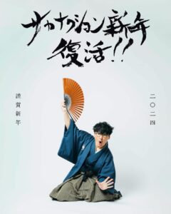 Ichiro Yamaguchi Most Liked Photos and Posts