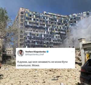 Ievgen Klopotenko Instagram - Влучання в лікарню «Охматдит». Один з найкращих онкоцентрів, де рятують дітей. Це за межею людяності. 

Нагадуйте світу про те, що відбуваєтсья в Україні. ХТО це робить.Гуртуйтесь. Донатьте.