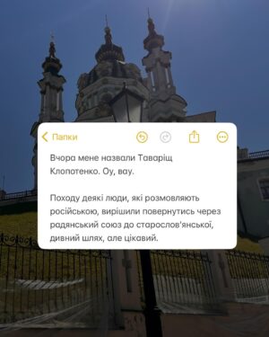 Ievgen Klopotenko Instagram - А як до вас звертаються?