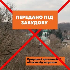Ievgen Klopotenko Instagram - Коли ми втрачаємо Київ — ми втрачаємо себе. Якщо не буде таких місць, як Житній ринок, чи дворик з воронами — не буде відповіді на питання, хто ми такі. Навряд, якщо іноземець запитає, що саме ми захищаємо — нам захочеться показувати йому скляні бізнес-центри. Минуле важливе.

Ставлення до минулого показує, куди ми хочемо рухатися в майбутньому. Так куди? Цьом.

віжуал: @spadshchyna.kyiv