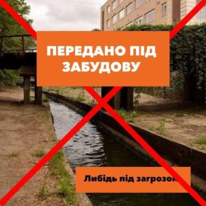 Ievgen Klopotenko Instagram - Коли ми втрачаємо Київ — ми втрачаємо себе. Якщо не буде таких місць, як Житній ринок, чи дворик з воронами — не буде відповіді на питання, хто ми такі. Навряд, якщо іноземець запитає, що саме ми захищаємо — нам захочеться показувати йому скляні бізнес-центри. Минуле важливе.

Ставлення до минулого показує, куди ми хочемо рухатися в майбутньому. Так куди? Цьом.

віжуал: @spadshchyna.kyiv