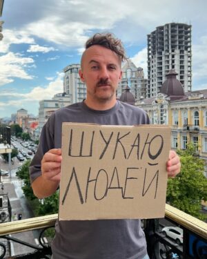 Ievgen Klopotenko Instagram - Вакансії, котики. Наша команда росте, як мої вуса, стрімко. 

Шукаємо:
- кухарів і бартендера в @100rokivtomuvpered 
- кухарів в @poltava.kyiv 
- кухарів (заготівельників) в Хаб

А ще затесалася вакансія аналітика у фінансовий департамент.

Хто хоче працювати з нами, надсилайте (не смажених) голубів на пошту: inakshihr2024@gmail.com 

Або в будь-які месенджери: 066 055 27 05 (Валера) 
Цьом.