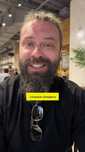 Igor Burnyshev Instagram - Билеты доступны на сайте www.buritomusic.ru или по линку в био ⬆️