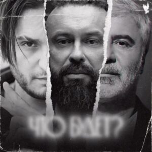 Igor Burnyshev Instagram - Премьера на всех цифровых площадках 

Burito feat. @soso_pavliashvili_official и @dinomc47 - Что будет?
