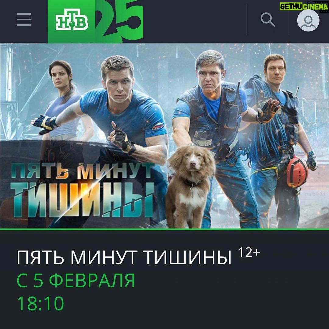 Igor Lifanov - 3.5K Likes - Первый,второй и долгожданный третий 🔥🔥🔥🔥🔥🔥🔥🔥🔥🔥🔥🔥🔥
@ntvru
#пятьминуттишины
