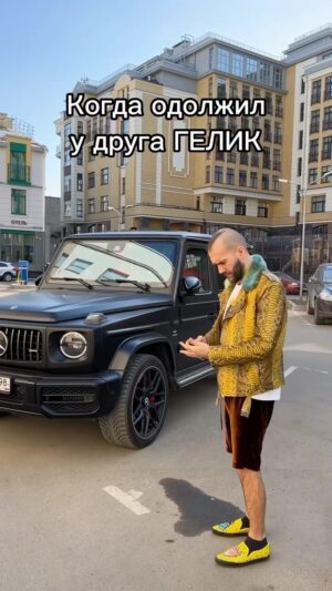 Ilya Polyanskiy Instagram - Но последний трек всё таки годный 🥰 
#гелендваген #гелик #мерс