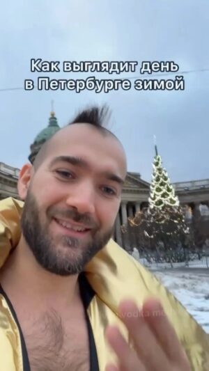Ilya Polyanskiy Instagram - 