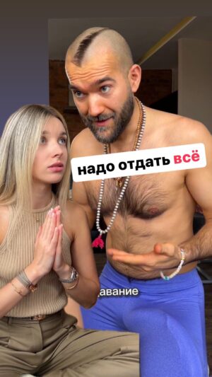 Ilya Polyanskiy Instagram - Доверьтесь себе и @vector_credit поможет вам взлететь ✈️ это древнее и священное правило этой вселенной, чтобы выйти на новый уровень - надо просто себе это позволить 🤝 а ребята помогут с бумажками
Просветлина @acidkroly 🌸
Глубокослав @ivan_vodka_medved 🥖
Кредитные волшебники @vector_credit 💵💰
#кредит #новыйуровень #Глубокослав #саморазвитие