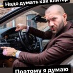 Ilya Polyanskiy