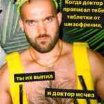 Ilya Polyanskiy