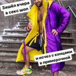 Ilya Polyanskiy