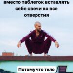 Ilya Polyanskiy