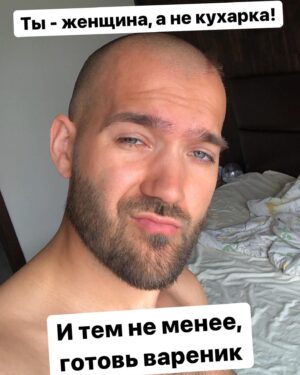 Ilya Polyanskiy Instagram - Продолжаем серию великих цитат, мудрых как ветер надежд и вечных как юность 💫
Ставь Сосиску в тесте если ты кухарка и твой вареник испробовали сотни ртов 🥟 
Репост если ты парень и вместо вареника у тебя отличный бублик 🍩 
Комент если ветер перемен щекочет твою юность 👼🏻
#мудростьжизни #волки #луна #вареники #цитатадня