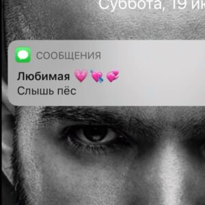 Ilya Polyanskiy Instagram - Друзья, не забывайте пожалуйста что абьюзером может быть только мужчина 🙂🤷‍♂️ и любое унижение, оскорбление или обесценивание может происходить только от мужчины в отношении женщины, что чётко сформулировала Всемирная Организация Здравоохранения 🤡💘 а они то точно знают лучше нас, так что не лезьте туда, в чём не разбираетесь, а если вам вдруг кажется что этим занимается женщина, то это просто кокетство 🦄💞🙂✨
Ставь Справедливость если ты прекрасная непорочная дева 💞
Репост если ты вонючий мужик и абьюзер 👎🏻
Комент если умеешь печатать 🙂🤝
#абьюзер #девушкитакиедевушки #отношениявсемье