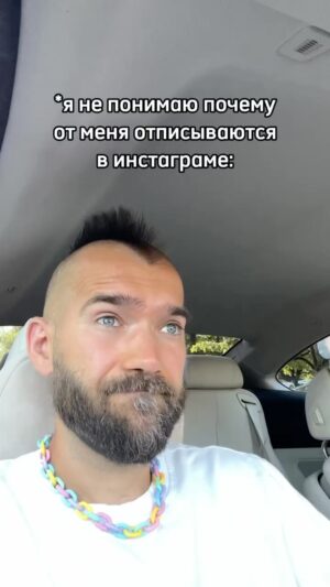 Ilya Polyanskiy Instagram - Кто обьяснит? #загадка #тайна #отписка