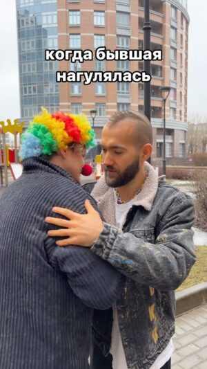 Ilya Polyanskiy Instagram - когда бывшая нагулялась, остепенилась, повзрослела 🥰 и теперь можно уже уверенно возобновлять отношения уже на новом уровне ❤️
#бывшая #отношения #оленеводство #клоунада