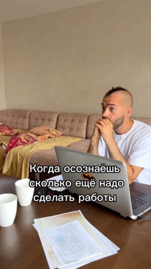 Ilya Polyanskiy Instagram - Я в 💯% случаев 🙂⭐️ #мотивациякаждыйдень #работаюдома #удалённаяработа #работавкайф