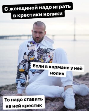 Ilya Polyanskiy Instagram - Что человек может подарить этому миру, кроме плодов своего ума 🤔 очевидно, плоды своего пищеварения 🐓
Но что если попробовать совместить два этих человеческих дара 🤔 и выразить триумф пищеварительного процесса через слова 👀👥👽 
Получатся гениальные и глубокие цитаты, - наивысший дар миру от человека разумного ⭐️

Ставь Эйнштейна если у тебя
не пищеварение, а пиcя варенье 🍒
Репост если вишнёвое 🍑
#варенье #мудростьдня #дляважныхпереговоров #ребусы #загадки