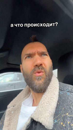Ilya Polyanskiy Instagram - кто обьяснит?
автор идеи @rattt4 ❤️
*fake situation
*все трюки выполнены профессионалами
#чтопроисходит
