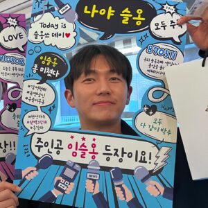 Actor Im Seul-ong HD Instagram Photos and Wallpapers May 2024
