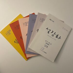 Im So-yun Instagram - JTBC 드라마 설강화 
2020년5월 부터 2021년 6월까지, 오디션부터 촬영까지 사계절을 거쳐 첫방송을 했다!

60명 여대생들은 한마음으로 똘똘 뭉쳐서 너무너무 친해진 큐티코믹발랄러블리걸💕들이 되었고, 정말 좋은 인연들을 얻은 일년이 되었지
12/18 첫방송을 하고 막방까지 우리 여대생 친구들을 잘 봐주세요 😃

그리고 사진과 영상은 정말 끝도없이 많은 추억이 있는데 쪼꼼씩 풀어야지^0^ 아우디~ ( 사진은 첫촬영 식당씬, 206호 우리방, 촬영 끝나고 우는 우리방.., 안성 냄새는 힘들었지만 하늘은 이뻤다, 나의 애증의 의상 등등)