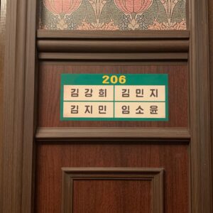 Im So-yun Instagram - JTBC 드라마 설강화 
2020년5월 부터 2021년 6월까지, 오디션부터 촬영까지 사계절을 거쳐 첫방송을 했다!

60명 여대생들은 한마음으로 똘똘 뭉쳐서 너무너무 친해진 큐티코믹발랄러블리걸💕들이 되었고, 정말 좋은 인연들을 얻은 일년이 되었지
12/18 첫방송을 하고 막방까지 우리 여대생 친구들을 잘 봐주세요 😃

그리고 사진과 영상은 정말 끝도없이 많은 추억이 있는데 쪼꼼씩 풀어야지^0^ 아우디~ ( 사진은 첫촬영 식당씬, 206호 우리방, 촬영 끝나고 우는 우리방.., 안성 냄새는 힘들었지만 하늘은 이뻤다, 나의 애증의 의상 등등)