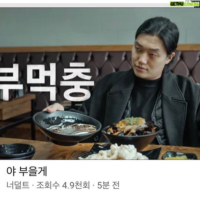 Im So-yun - 1.2K Likes - 제가!! 너덜트에!!
함께 작업했습니다!!!
성덕 임소윤 만만세!!!
유튜브에 ‘ 너덜트 ‘ 를 검색하세요!!!