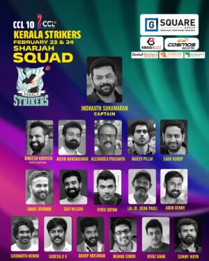Indrajith Sukumaran Instagram - Squad for Sharjah match @keralastrikersofficial 

#ccl #keralastrikers #celebritycricketleague #cclonburjkhalifa #team #cricketlover
