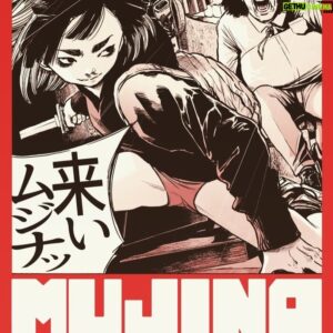 Inio Asano Instagram - 「MUJINA INTO THE DEEP」②より。