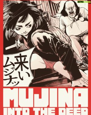 Inio Asano Instagram - 「MUJINA INTO THE DEEP」最新話、今日発売のビッグコミックスペリオールほか各媒体に掲載されてます。