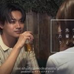 Inoue Sora