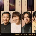 Inoue Sora