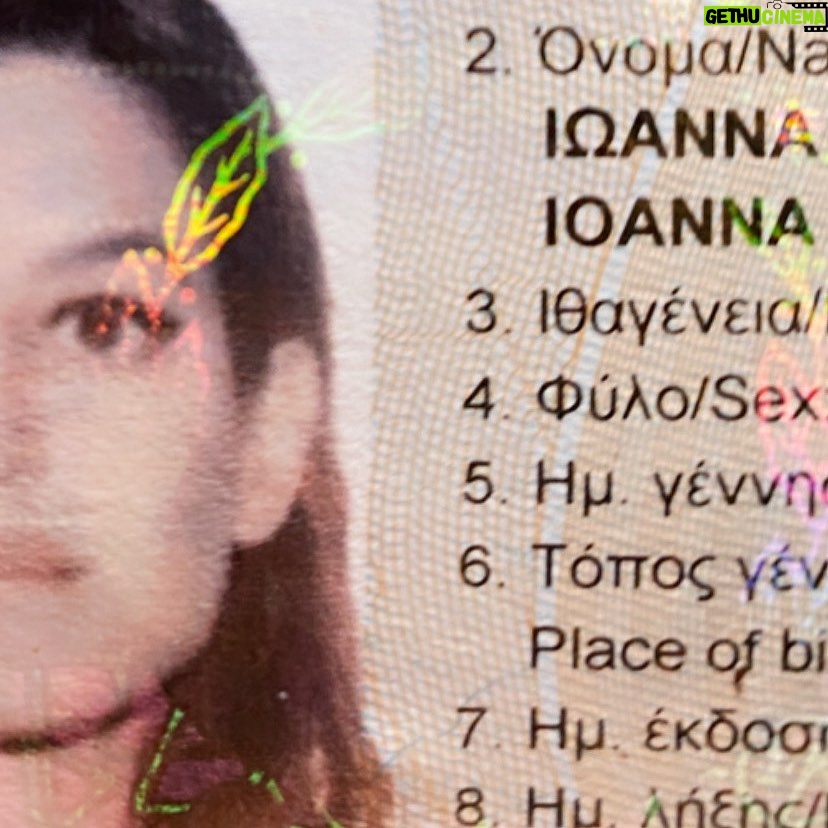 Ioanna Gika - 711 Likes - Lil feta here to say I love democracy. If you do too, VΩTE.
#nationalvoterregistrationday
And if you’re into some Q Anonsense and trying to make sense of it all, pls read this article about why Q Anon is a nasty provocation. Let’s all make positive changes together. https://www.filmsforaction.org/articles/6-reasons-so-many-spiritual-people-have-been-fooled-by-qanon/?fbclid=IwAR0l4AvgIgobYJ4znYRR8rZHdO_j89O0byNfJ3KkqXbdkcL3NZV6qcPDfbU