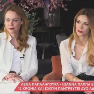 Ioanna Pappa Instagram - Σήμερα στην εκπομπή Ελένη #eleni @megatvcom με την αγαπημένη φίλη και συνάδελφο @lena_papaligoura  #2024