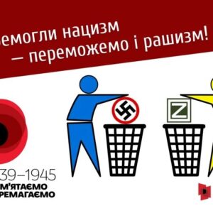 Irma Vitovska Instagram - 9травня - радянський брежнєвський спецпроект по монополізації перемоги над нацизмом для радянських громадян з подальшим міфотворенням та експансією міфа на світову спільноту.. Те, що зараз у головах росіян та в головах українців, що досі не дослідили власним бажанням та власним аналізом подї  II світової - є одним з потужних форпостів неоімепріі … 
 Ігнорування в освітньому та інформаційному просторі теми ІІ світової - стало однією з вагомих провин політичних еліт, що нехтували широким просвітництвом через медіа населення, а ще, що огидно, підігрували в традиції міфотворення ((( 
Вивчіть IІ світову врешті! Не глуміться над правдою.. 
У ній є місце подвигам та падінням … У ній все складніше, ніж в міфі… Особливо для України .. 
Україна в боротьбі з нацизмом має надпотужну і визначну роль, вона має особливу мозаїку та власну, часом надтрагічну та контроверсійну вихідну позицію для оцінки ..