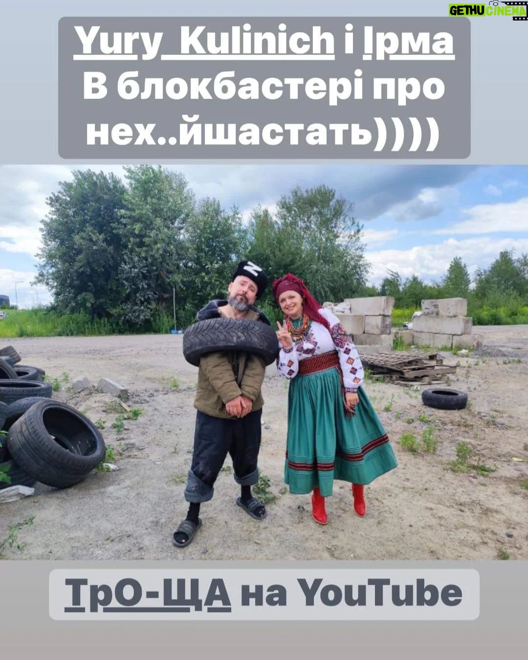 Irma Vitovska - 1.3K Likes -